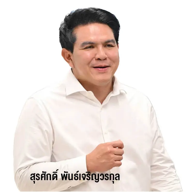 รัฐบาลจ่อเก็บค่าธรรมเนียมคนไทยเดินทางไปต่างประเทศ 1,000 บาท หนุน'เที่ยวคนละครึ่ง'