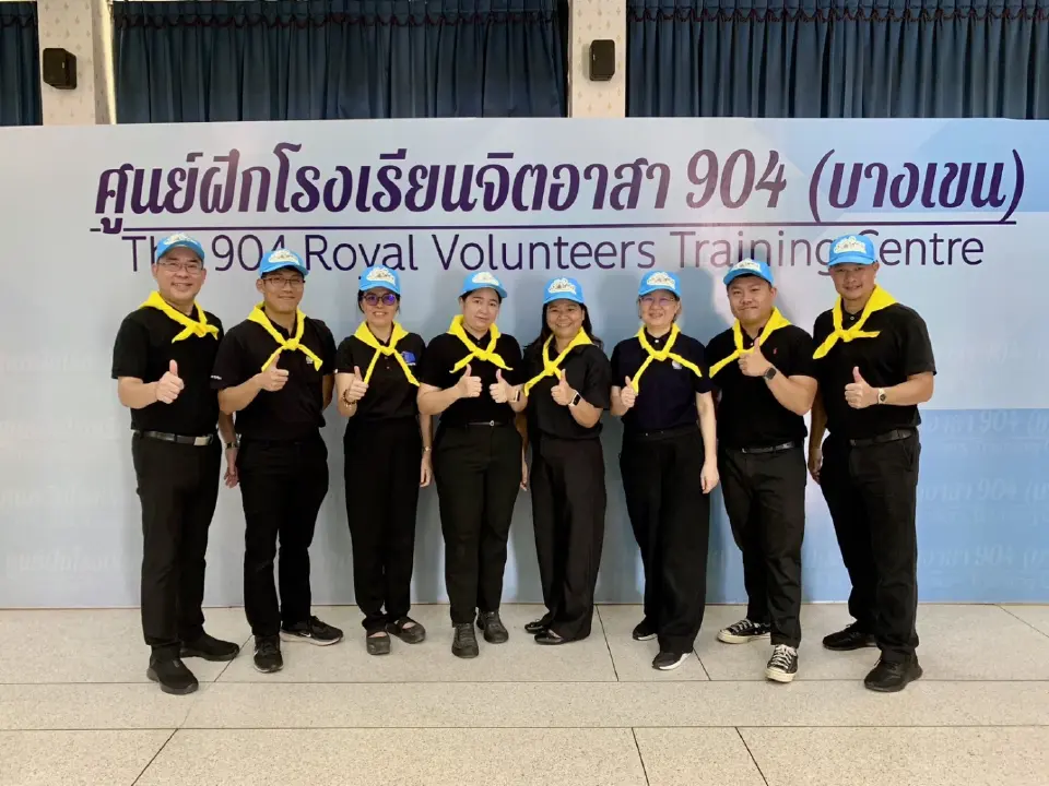 วว. ร่วมอบรมหลักสูตร DAYTRIP B2 รุ่น 2 ณ โรงเรียนจิตอาสา 904