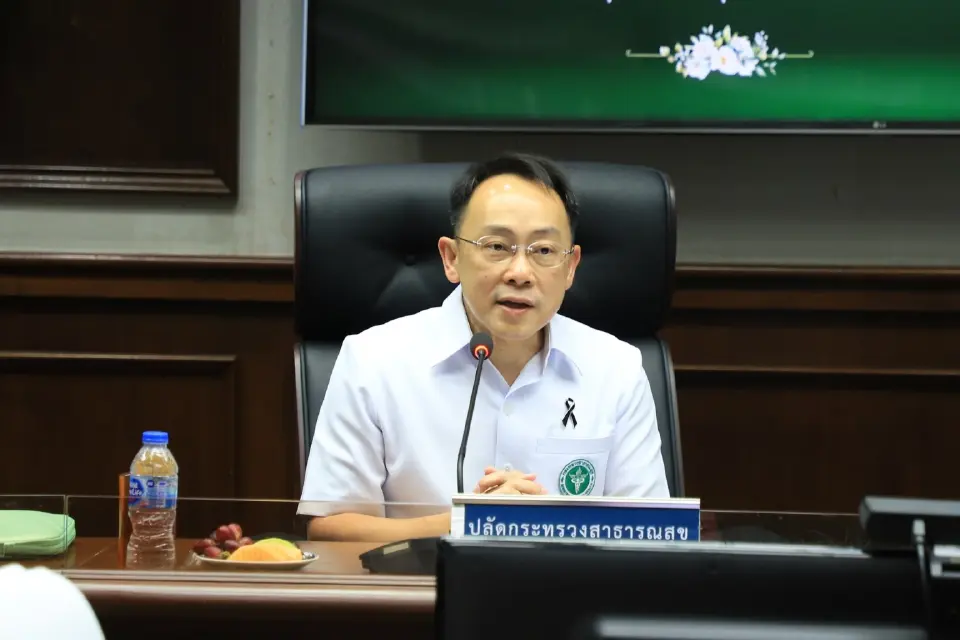 นายแพทย์สมฤกษ์ จึงสมาน ปลัดกระทรวงสาธารณสุข 