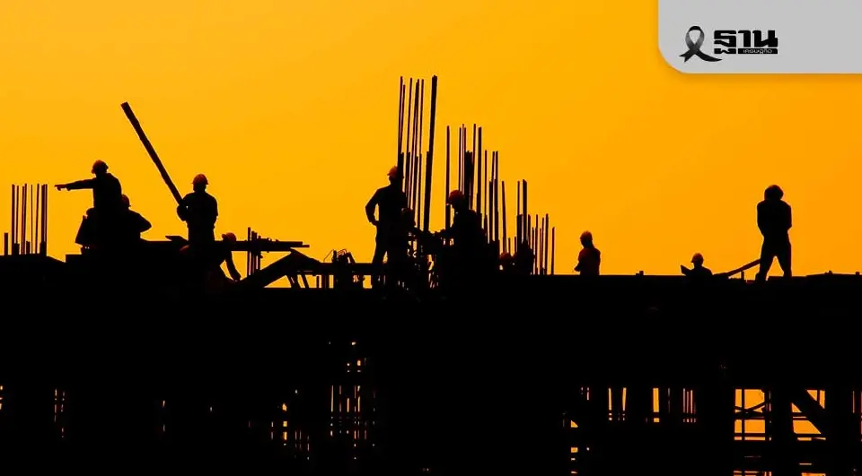 ภาพประกอบข่าว