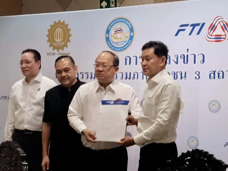 'ร้องโมฆะ' เลือกตั้งกรรมการ ส.อ.ท. ชี้ปมธรรมาภิบาล เขย่าเกียรติภูมิองค์กร