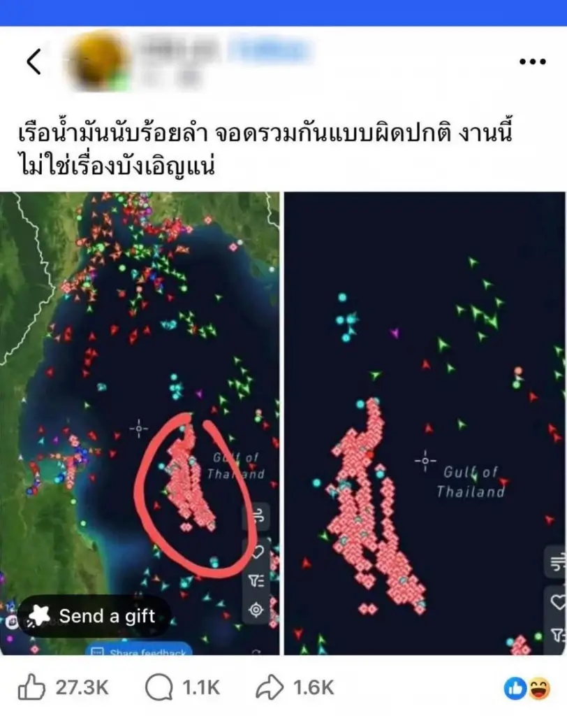 รัฐบาลแจงด่วน! สยบดราม่าภาพ AIS "กองเรือบรรทุกน้ำมัน" กลางทะเล