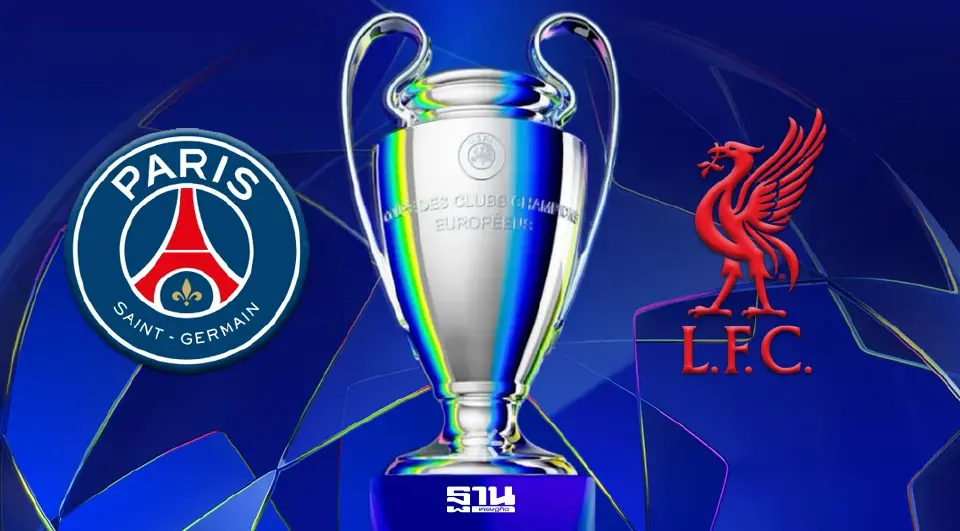  เปแอสเช  VS ลิเวอร์พูล 