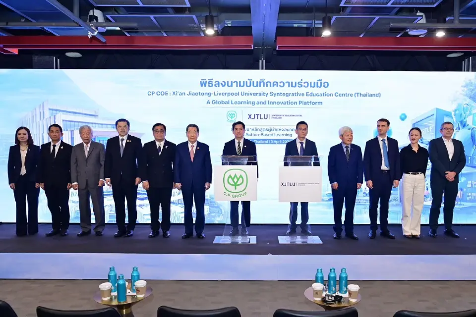 CP จับมือ XJTLU เปิด 'Syntegrative Education Center' ขยับการศึกษาไทยรับมือยุค AI