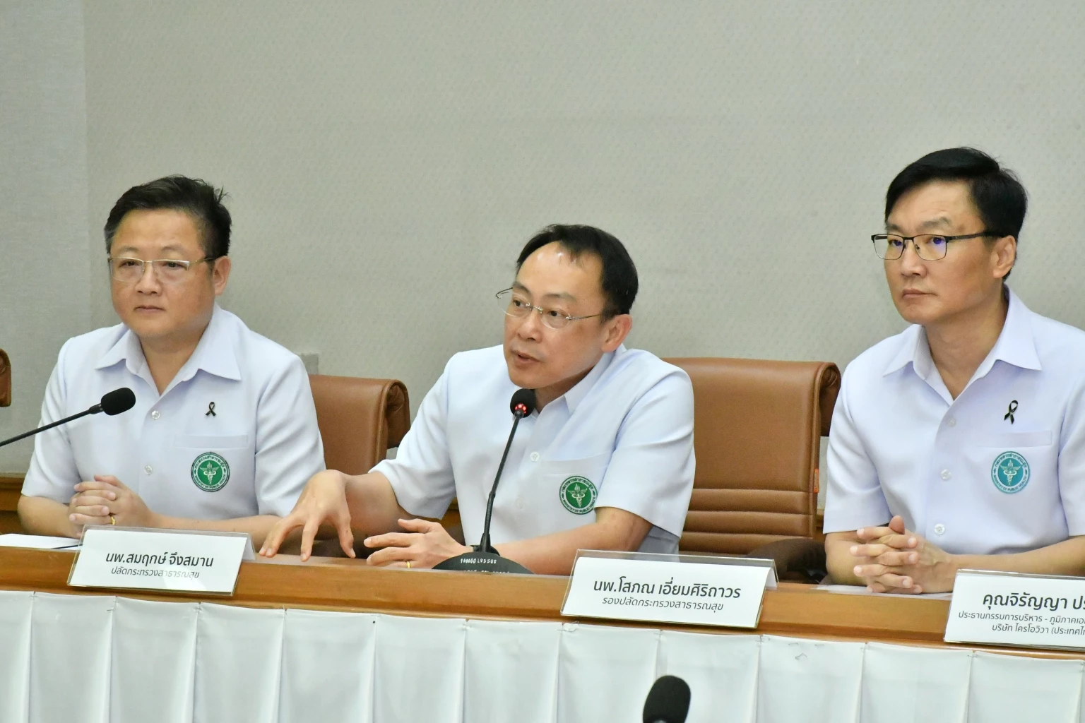 สธ. MOU ไครโอวิวา ปั้น “EEC Medical Hub” ดันไทยฮับการแพทย์ชั้นสูง ATMPs