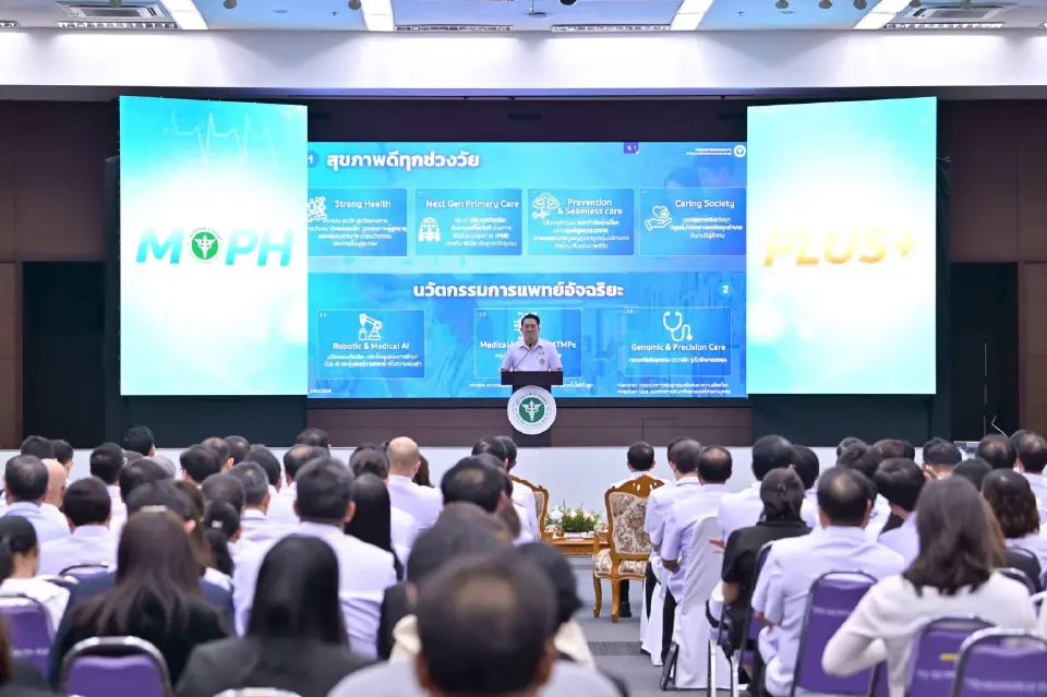 รมว.พัฒนา กางแผน MOPH PLUS+ 7 เสาหลัก เคลื่อนระบบสาธารณสุขไทย