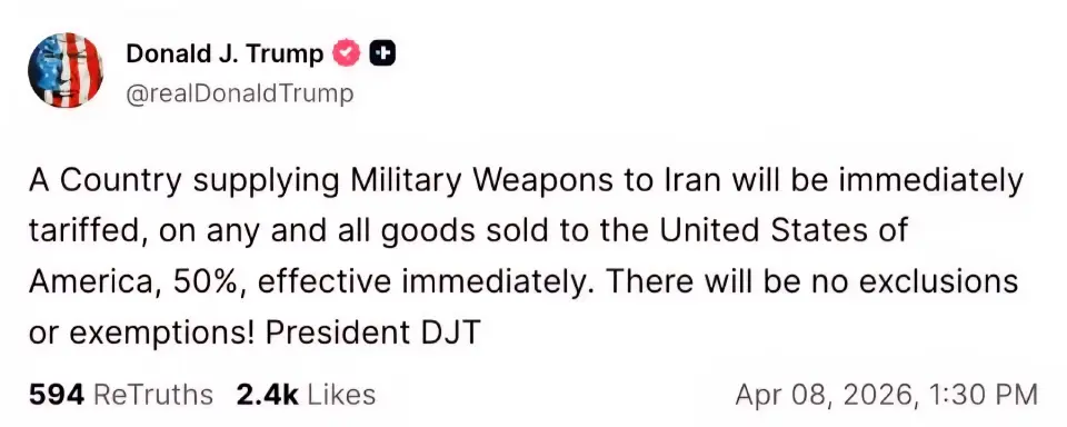 'ทรัมป์' ขู่ขึ้นภาษี 50% ประเทศที่ขายอาวุธให้ 'อิหร่าน' มีผลทันที 