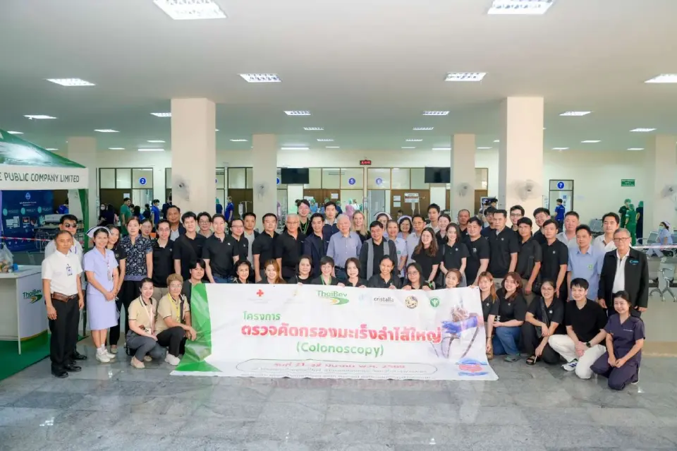ไทยเบฟ เดินหน้าโครงการ “คัดกรองมะเร็งลำไส้ใหญ่” ยกระดับการเข้าถึงสุขภาพชุมชน