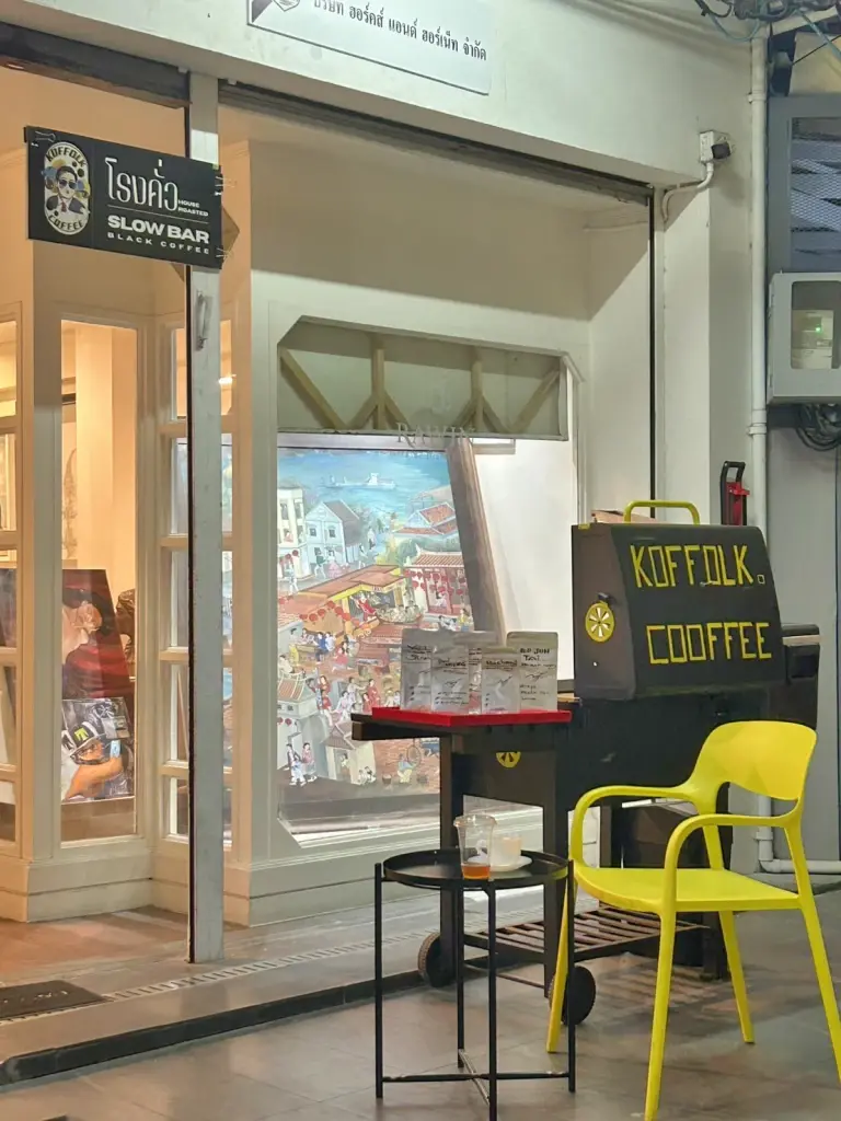 เป็ดพะโล้โอชา-กาแฟ illy-คอฟโฟล์ค คอฟฟี่-ทีเฮ้าส์