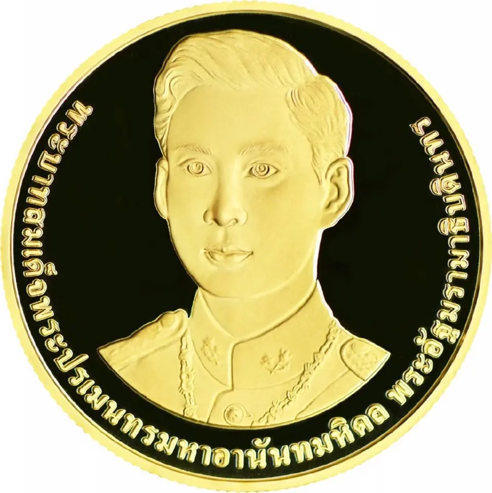 เปิดจำหน่ายเหรียญที่ระลึก 100 ปี วันพระบรมราชสมภพ รัชกาลที่ 8