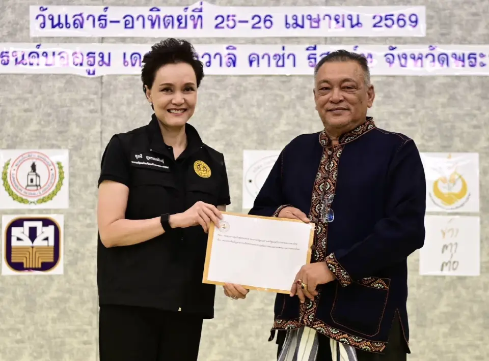 'ศุภจี' รับข้อเสนอสมาคมชาวนา ชง 6 มาตรการเร่งด่วน ยกเครื่องข้าวไทย