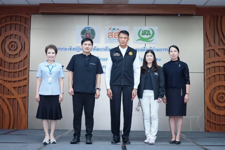 6 อำเภอขอนแก่นรวมพลังสกัดยาบ้า สสส.เผยคนไทย 1.9 ล้านคนติดหนัก