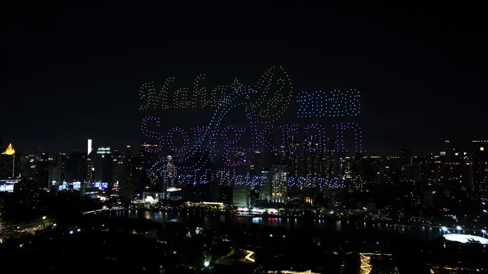 สงกรานต์ 2569