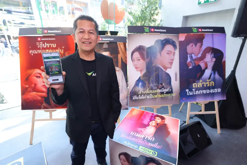 AIS ผนึก ReelShort รุกซีรีส์แนวตั้ง ย้ำเบอร์ 1 ตลาดบันเทิงไทย