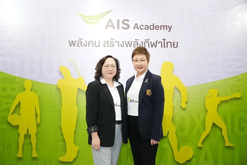 เอไอเอส เปิดเกมกีฬาเต็มสูบ ปั้น “AIS SPORT ACADEMY” ดันเด็กไทยสู่เวทีโลก
