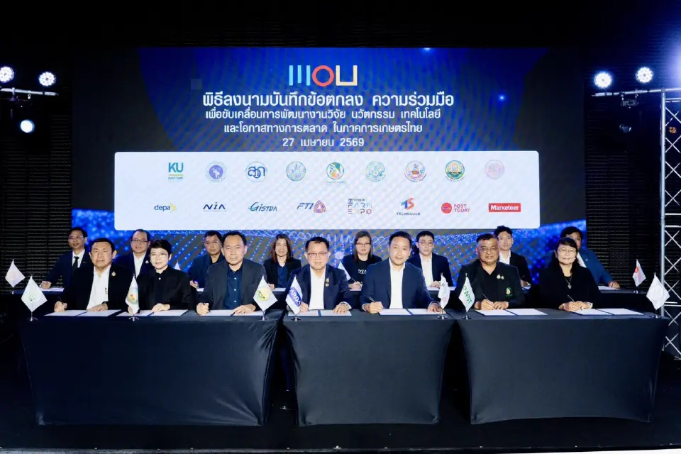 “ฟาร์มเอ็กซ์โป”ผนึกพันธมิตรขับเคลื่อนอุตสาหกรรมเกษตรไทยสู่เวทีโลก