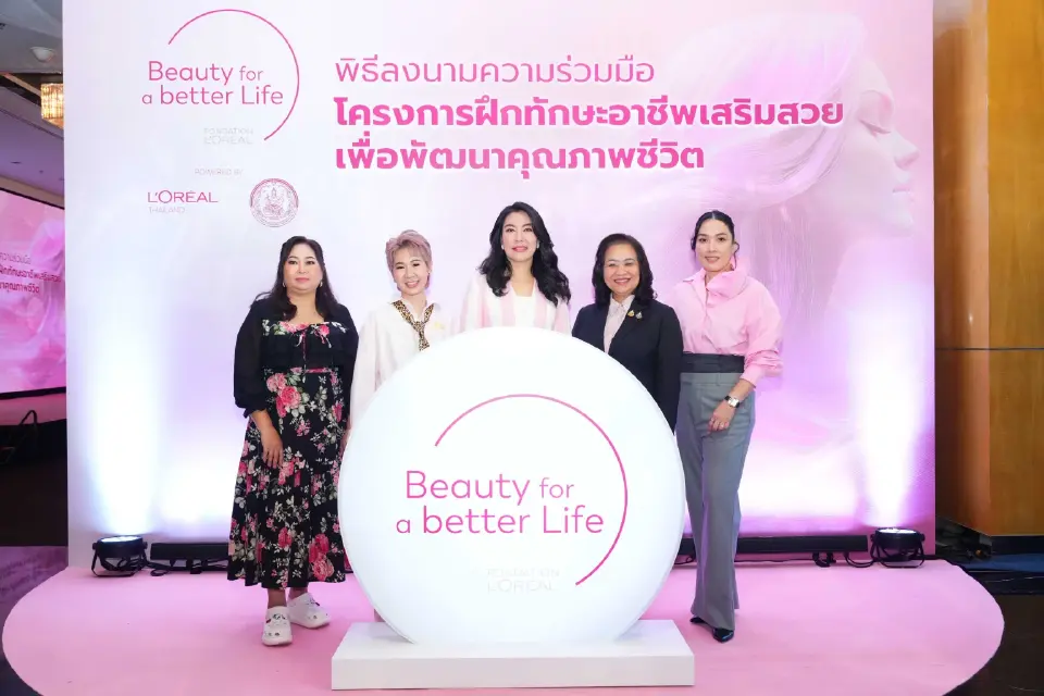 ลอรีอัล-สค. เดินหน้า Beauty for a Better Life ระยะ 2 ขยายทั่วประเทศ
