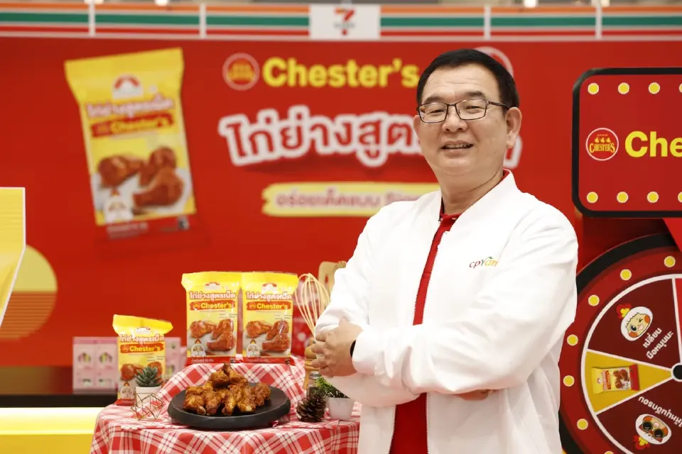 ธีรพันธุ์ ลักษณาภิรมย์