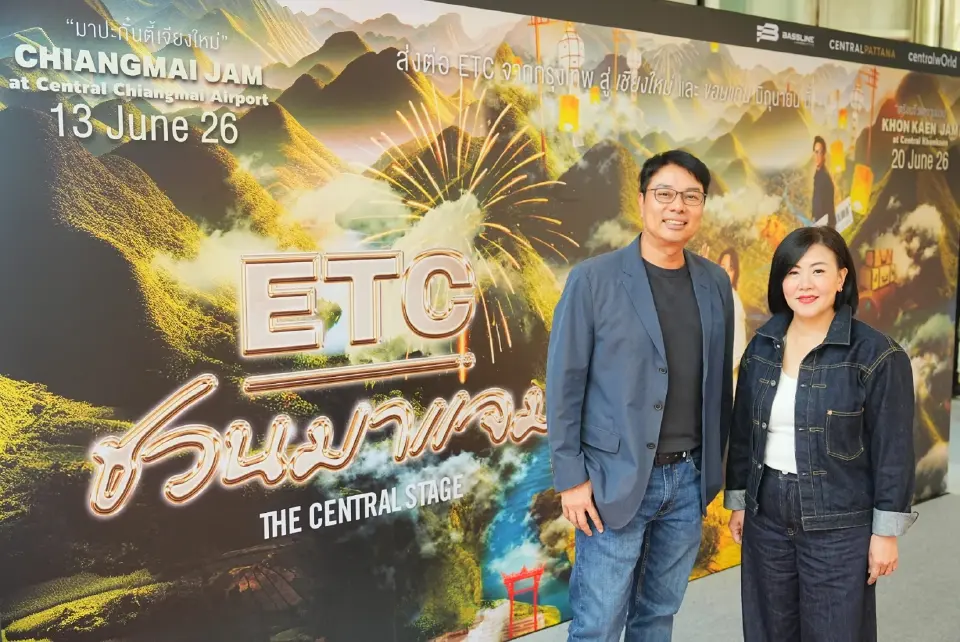 สร้างตลาดใหม่ “The Central Stage” ปั้น Music Community  ปลุกเศรษฐกิจภูมิภาค