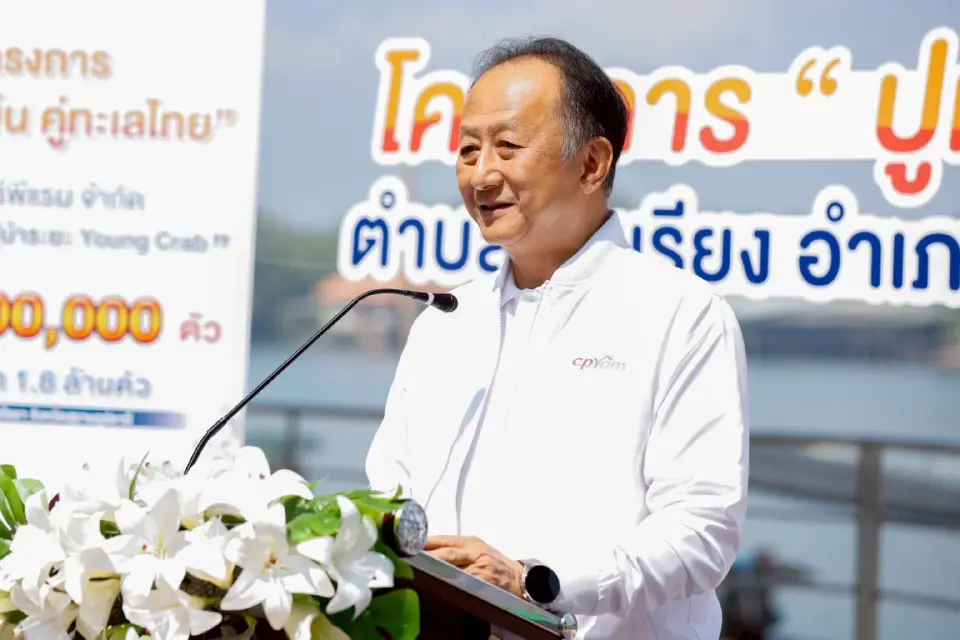 นายวิเศษ วิศิษฏ์วิญญู 