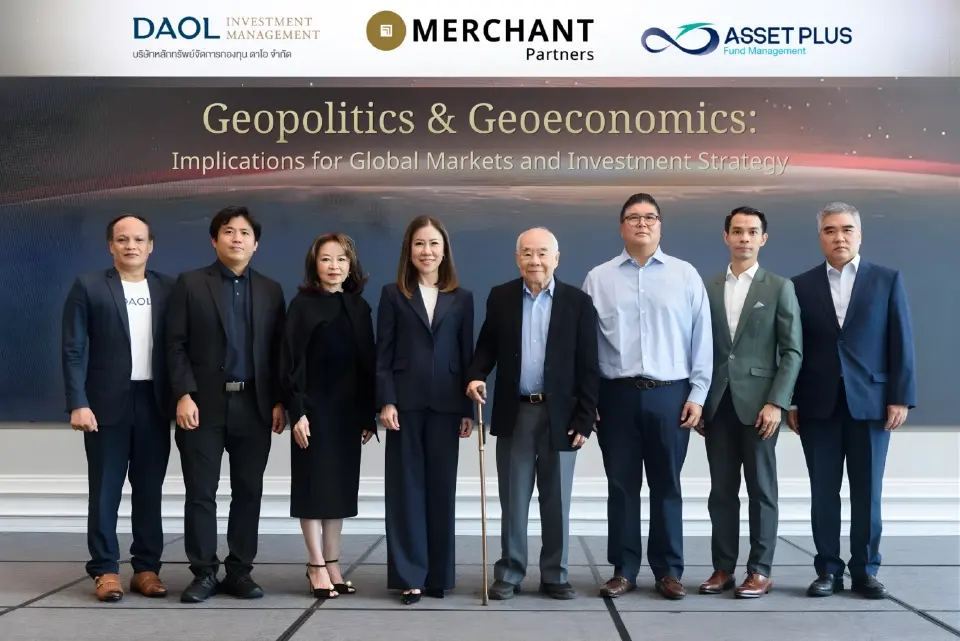 Merchant Partners ชี้โลกผันผวนหนัก แนะกลยุทธ์ลงทุนรับเสี่ยงภูมิรัฐศาสตร์
