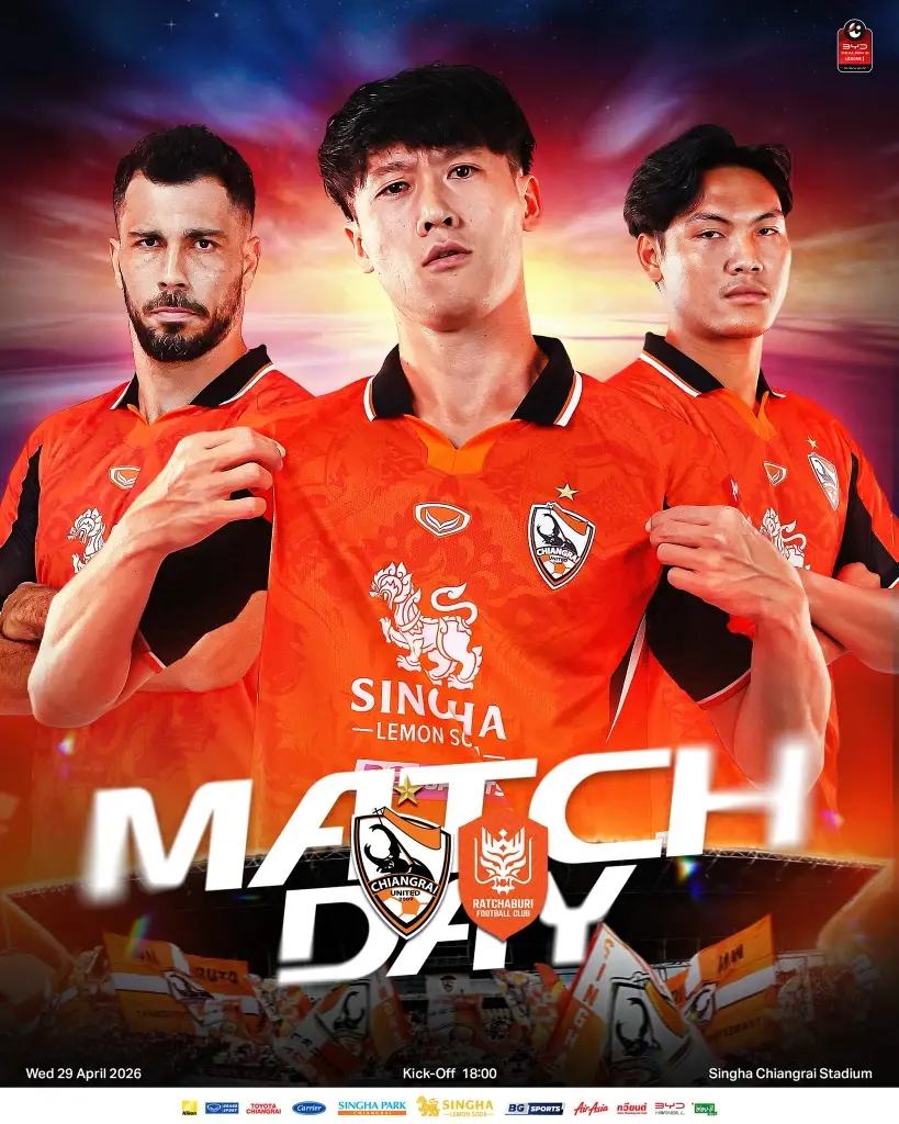 LIVE ดูบอลสด 'เชียงราย พบ ราชบุรี' ราชันมังกรบุกขย้ำกว่างโซ้ง ถ่ายทอดสดวันนี้