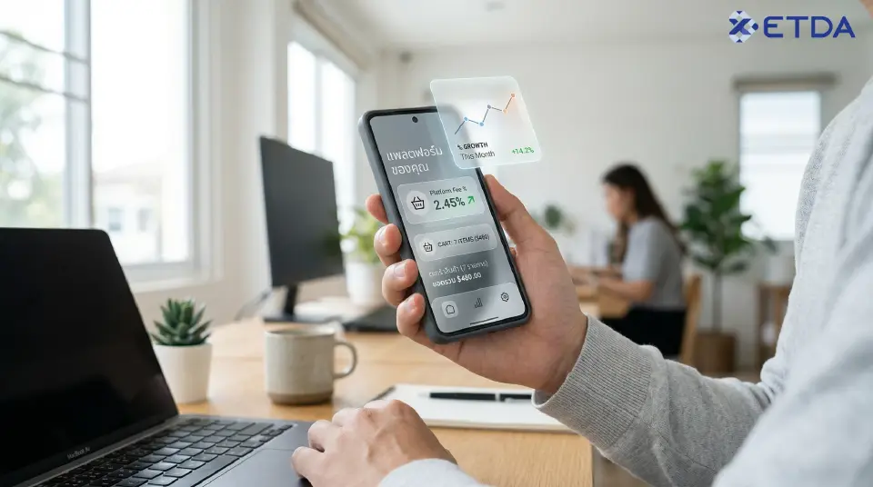 'ค่าธรรมเนียมแพลตฟอร์ม' ราคาที่มองไม่เห็น แต่ทุกคนกำลังจ่าย