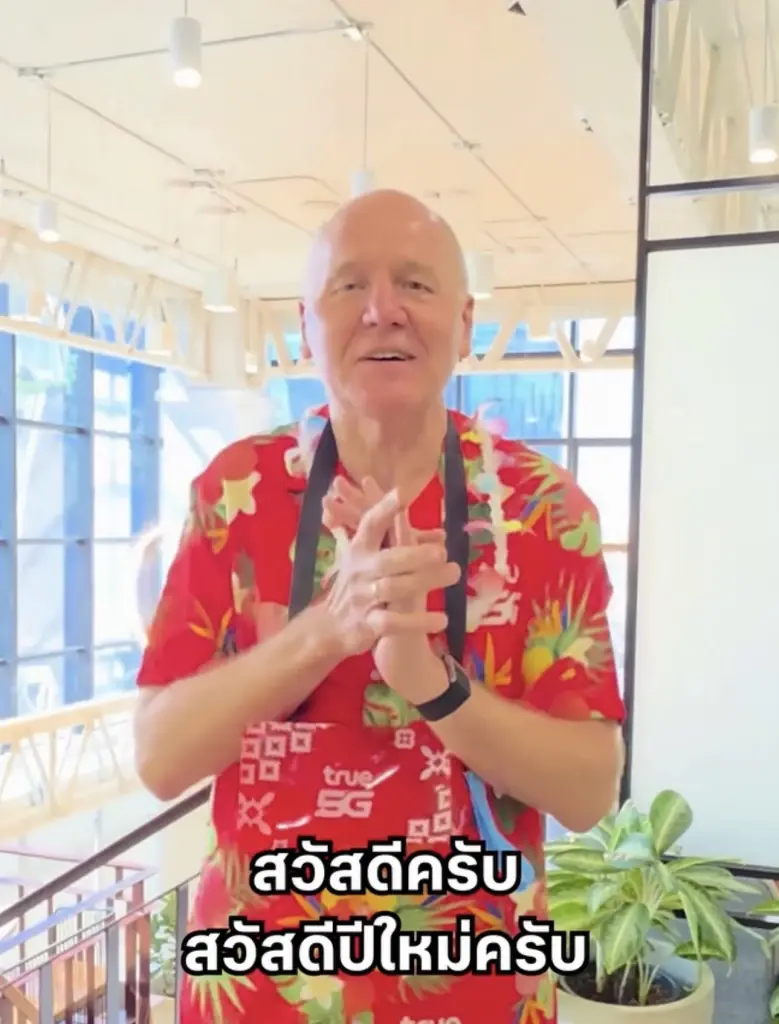 ทรู” ชูโครงข่ายอัจฉริยะ รับสงกรานต์ 2569 ย้ำ ‘การเชื่อมต่อ’ คือหัวใจความสุข