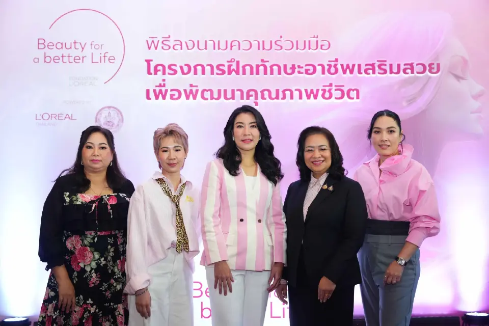 ลอรีอัล-สค. เดินหน้า Beauty for a Better Life ระยะ 2 ขยายทั่วประเทศ