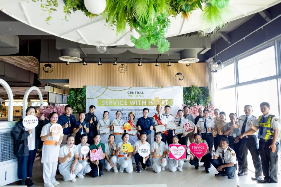 เซ็นทรัลพัฒนา ติดอันดับ “องค์กรที่น่าทำงานที่สุด” ในอาเซียน