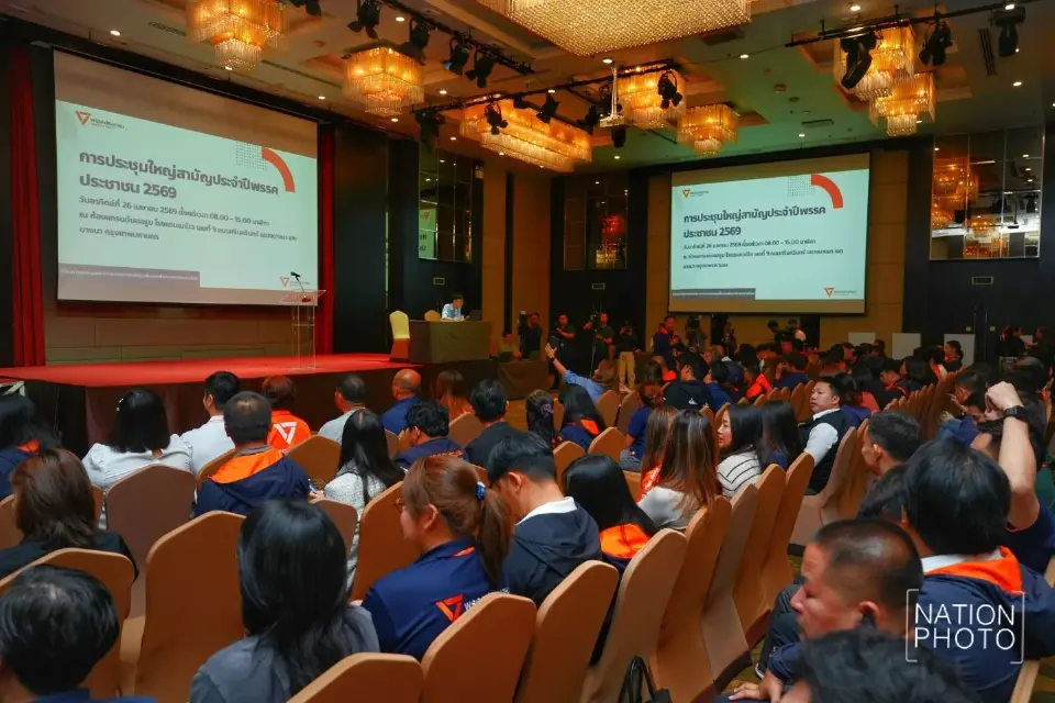 ปชน. ตั้ง 'ครม.เงา' ตรวจสอบ-เสนอแนะรัฐบาล เปิดตัว สมัครผู้ว่า กทม. พ.ค.นี้