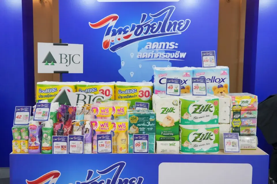 ลดกระหน่ำ 5 งานใหญ่  กลุ่มบีเจซี บิ๊กซี ขานรับโครงการ ‘ไทยช่วยไทย’