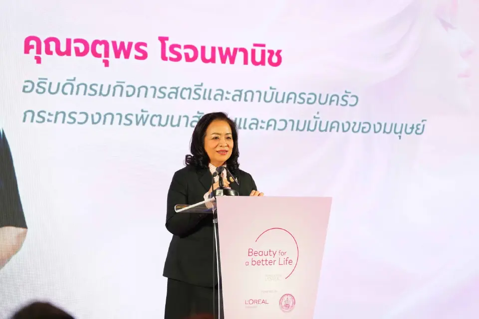 ลอรีอัล-สค. เดินหน้า Beauty for a Better Life ระยะ 2 ขยายทั่วประเทศ