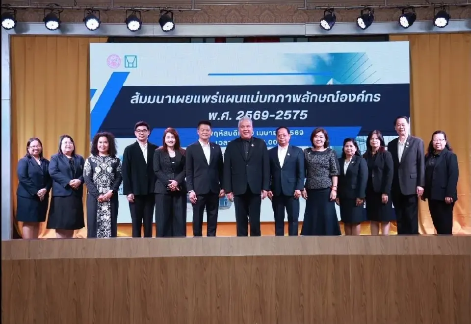 การเคหะแห่งชาติเดินหน้ายกระดับภาพลักษณ์องค์กร