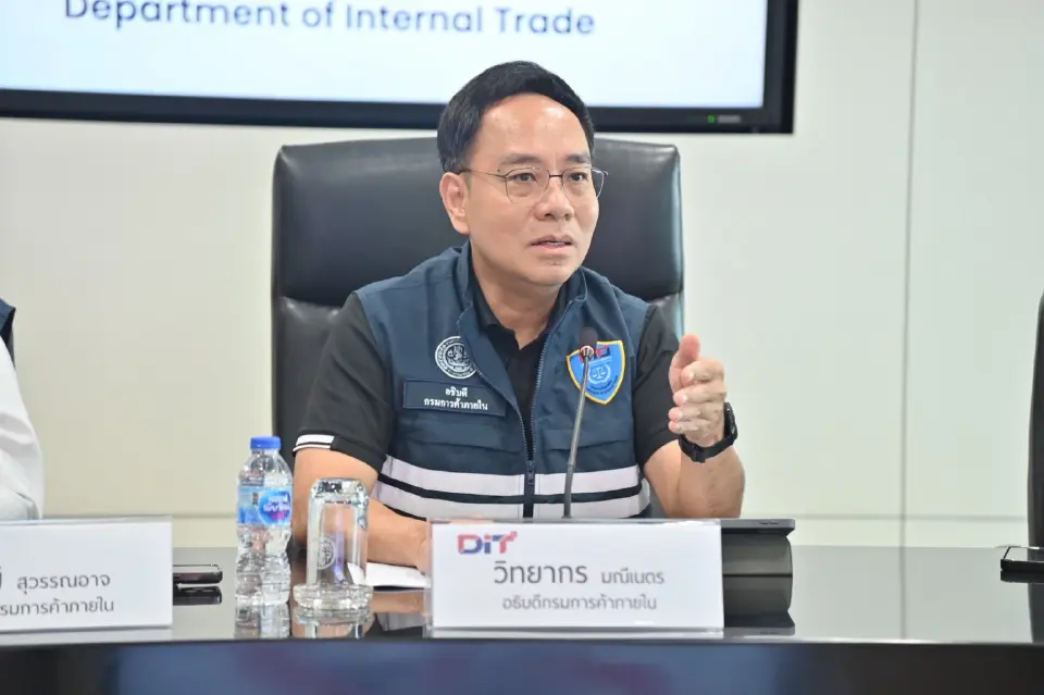 นายวิทยากร มณีเนตร อธิบดีกรมการค้าภายใน