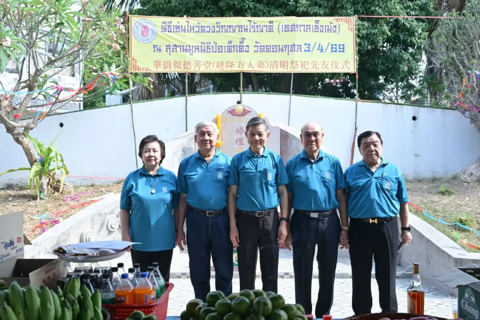 “ป่อเต็กตึ๊ง”จัดพิธีเช็งเม้ง 2569 เซ่นไหว้ดวงวิญญาณไร้ญาติ