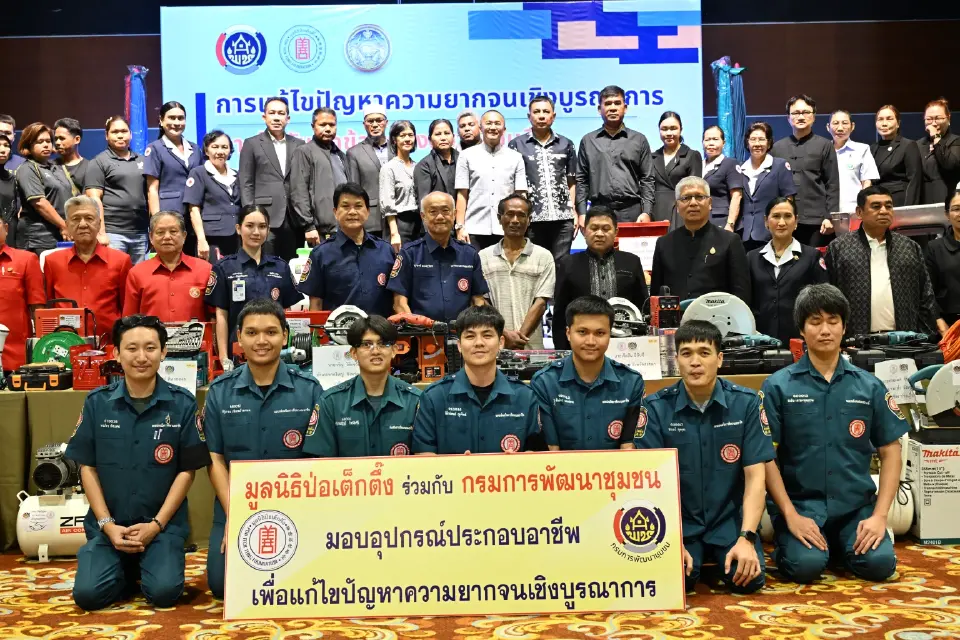 “มูลนิธิป่อเต็กตึ๊ง”มอบอุปกรณ์ประกอบอาชีพครัวเรือนยากจนสงขลา