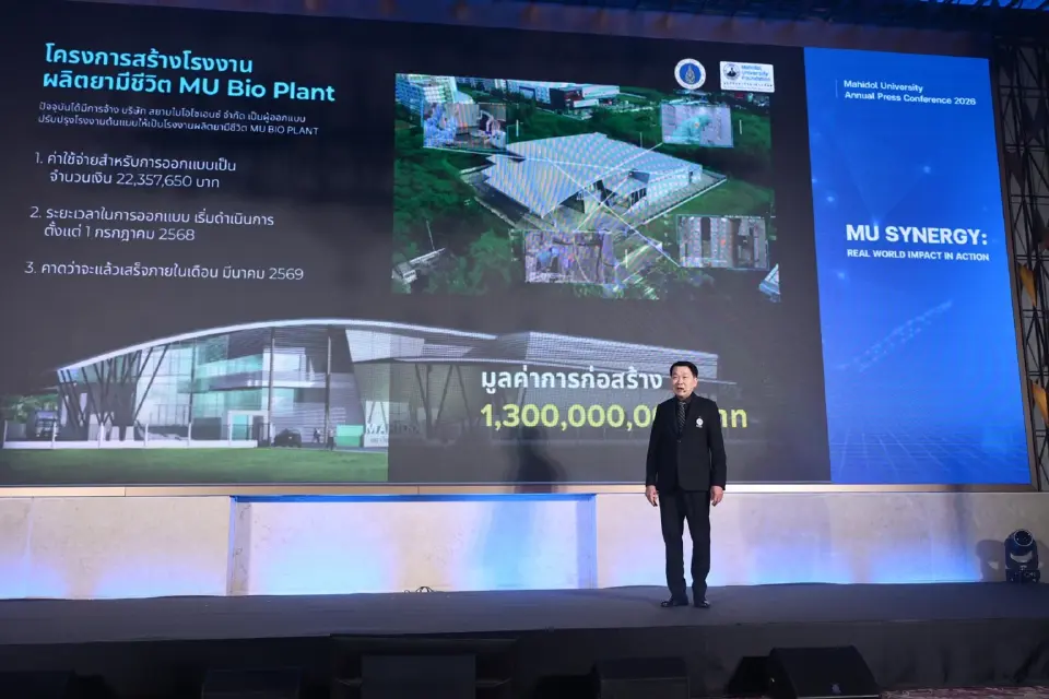 ‘มหิดล’ ผนึกพันธมิตรธุรกิจ ปั้นโมเดลแห่งอนาคต ดึงนักลงทุน-กู้เศรษฐกิจ