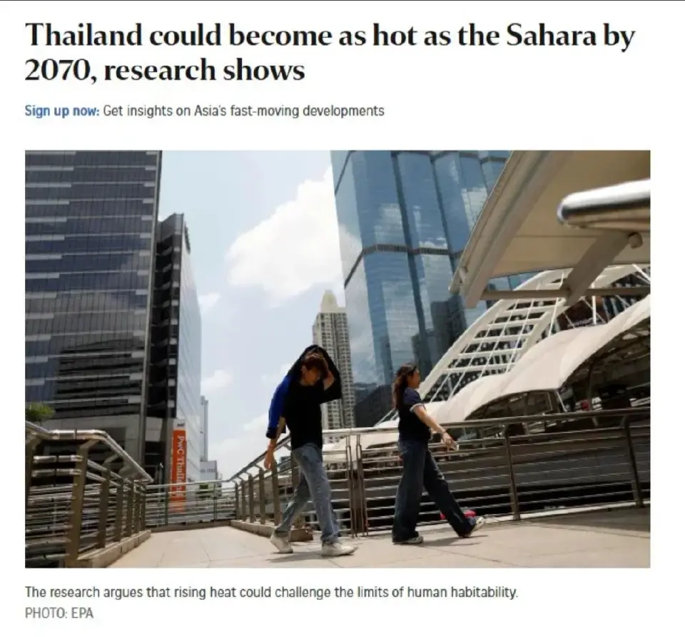 ประเทศไทยอาจร้อนจัด เทียบเท่ากับทะเลทรายซาฮารา ภายในปี 2070 