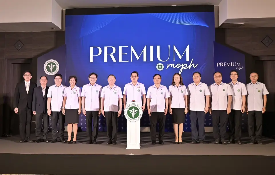 สธ.ประกาศ ยกระดับ 'คลินิกพิเศษ' บริการไว ไม่รอนาน ไม่แพง เพิ่มรายได้รพ.รัฐ