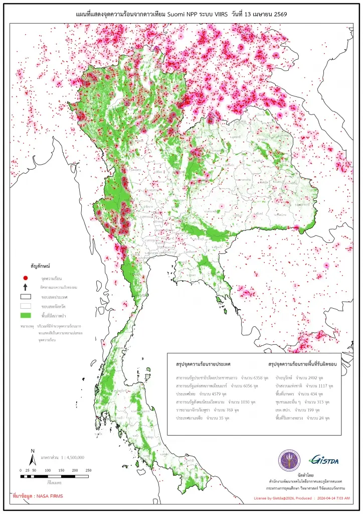 แผนที่แสดงจุดความร้อน