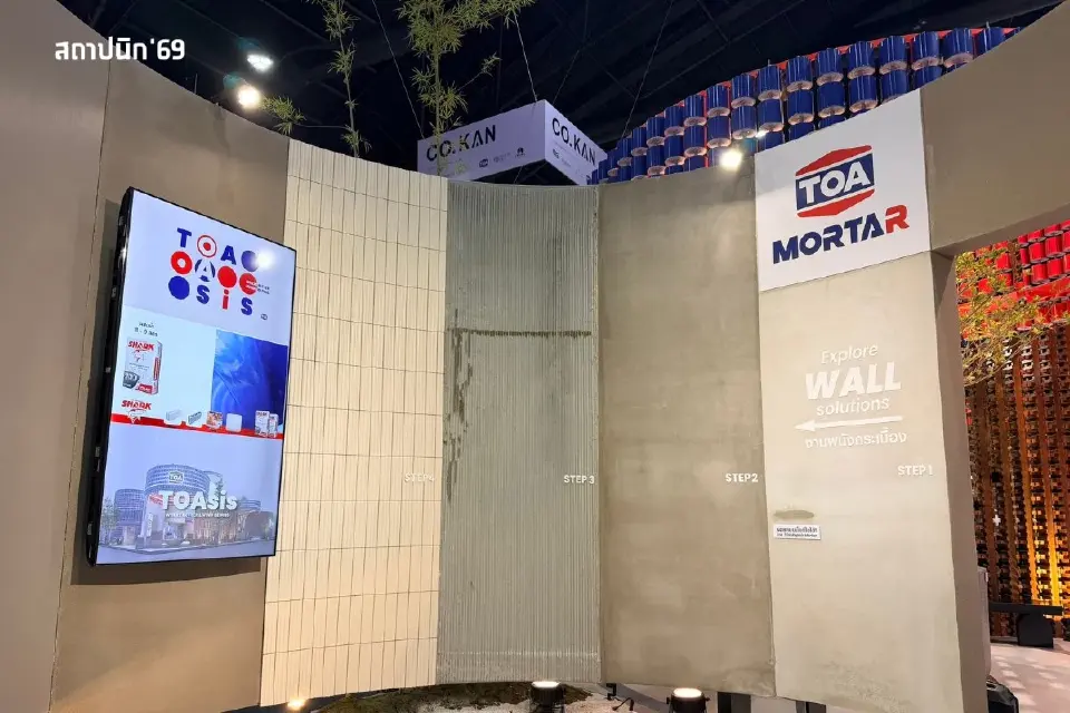 TOA เปิดงานสถาปนิก’69