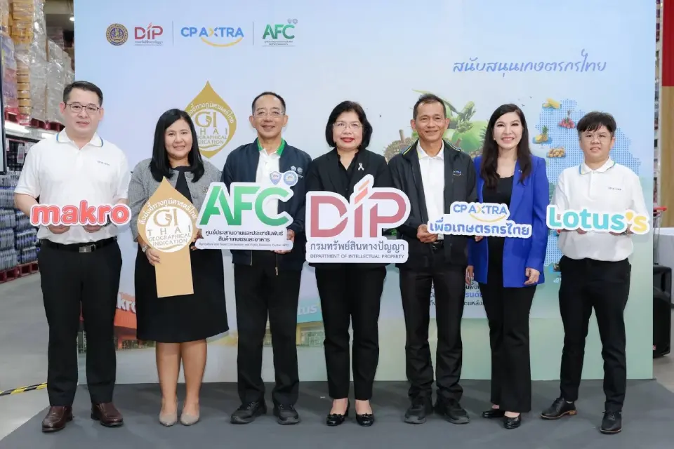 แม็คโคร - โลตัส หนุนเกษตรกรไทย ขยายตลาดสินค้า GI ครอบคลุมทุกภูมิภาค