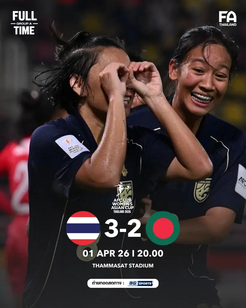 ไทย ชนะ บังคลาเทศ 3-2 