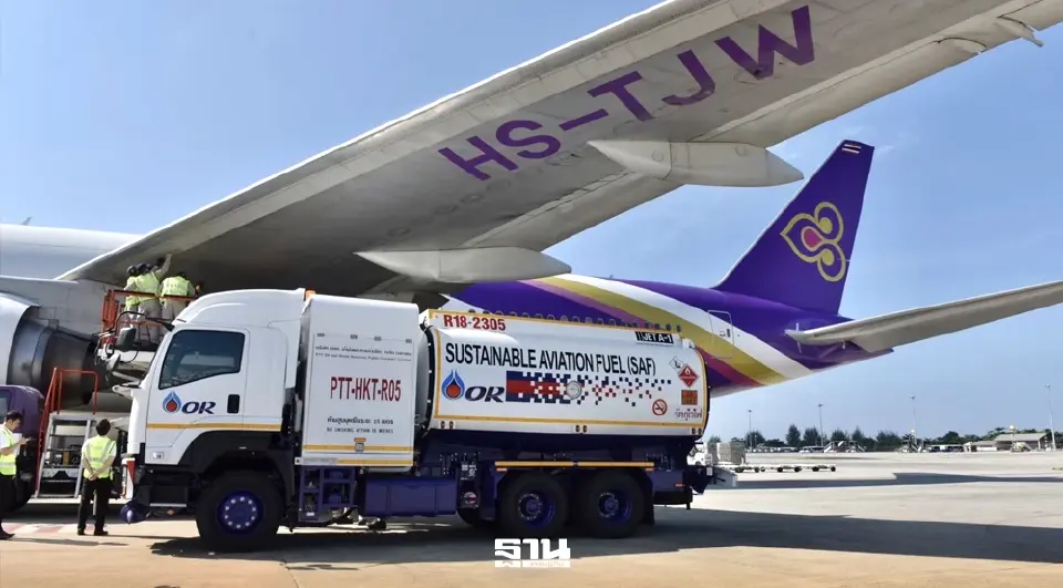 การบินไทย