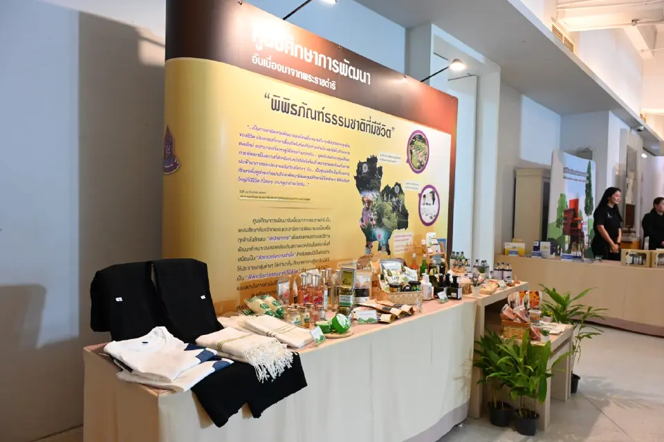 ไทยเบฟ ผนึก กปร. ยกระดับวิสาหกิจเพื่อสังคมสู่ 928 บริษัท พัฒนาเศรษฐกิจฐานรากสู่ความยั่งยืน