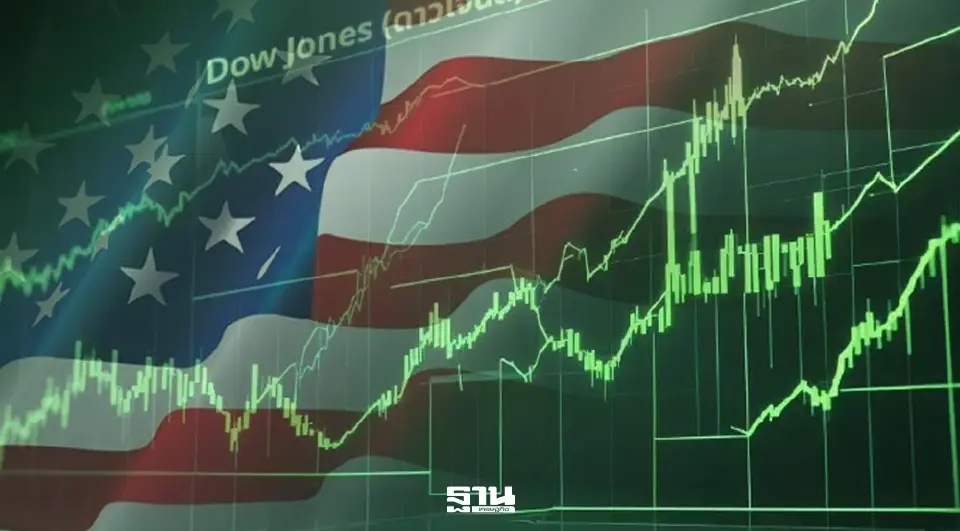 ดาวโจนส์ปิดบวก 275.88 จุด นักลงทุนคลายความกังวลสงครามตะวันออกกลาง