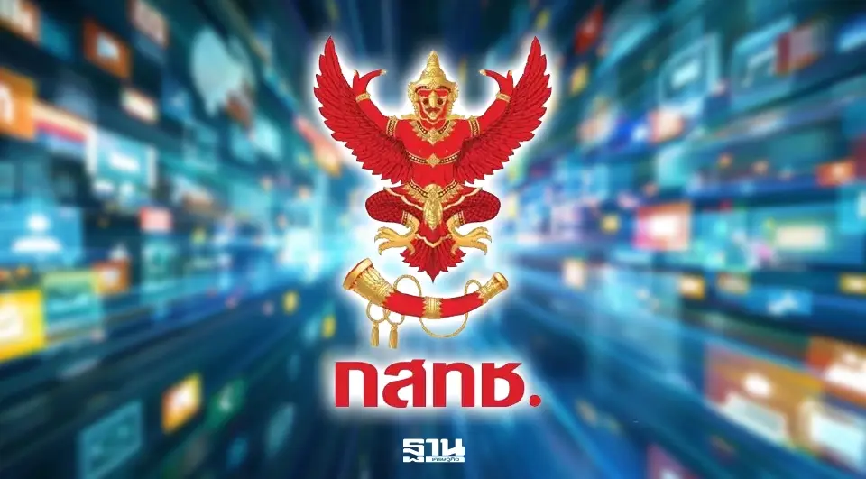 กสทช. พร้อมดัน "National Streaming" รับมือใบอนุญาตทีวีดิจิทัลหมดอายุปี 72