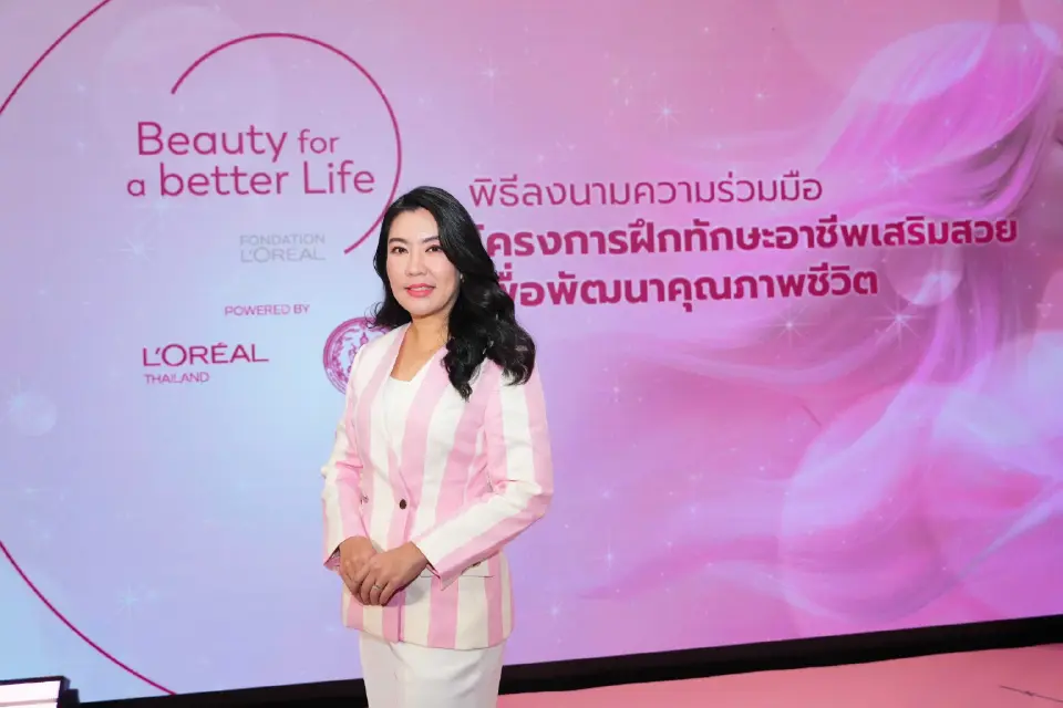 ลอรีอัล-สค. เดินหน้า Beauty for a Better Life ระยะ 2 ขยายทั่วประเทศ