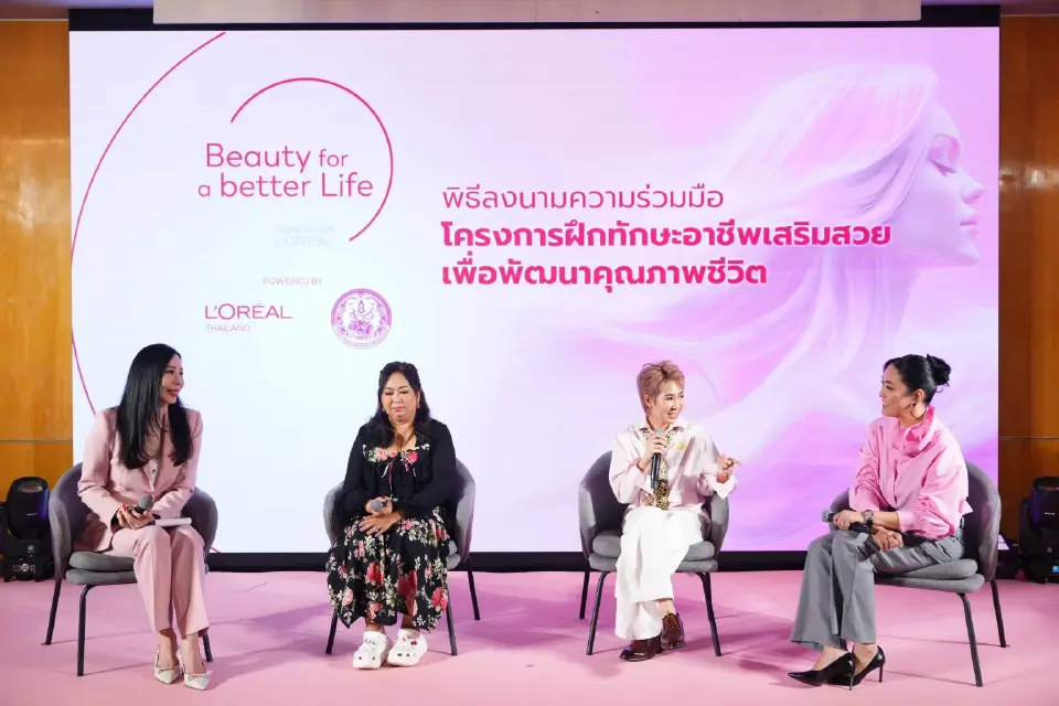 ลอรีอัล-สค. เดินหน้า Beauty for a Better Life ระยะ 2 ขยายทั่วประเทศ